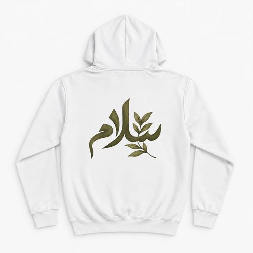 Hoodie — Salaam Arabic Calligraphy Hoodie with Olive Leaf Design